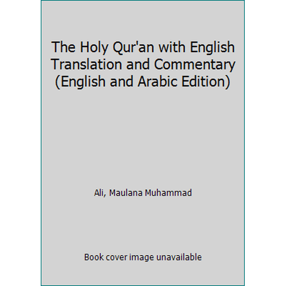 Pre-Owned Holy Quran (Hardcover) 091332101X 9780913321010