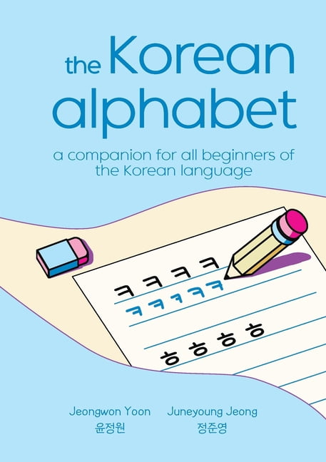 The Korean Alphabet: a companion for all beginners of the Korean