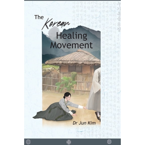 The Korean Healing Movement, (Paperback)