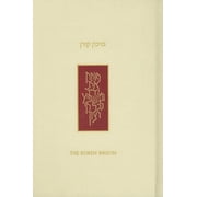 The Koren Sacks Birkon Hardcover