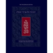 The Koren Shalem Humash with Rashi and Onkelos, Hardcover