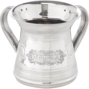 The Kosher Cook, 25 Oz Stainless Steel Netilat Yadayim Cup - for Washing Ritual