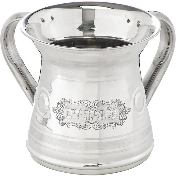 The Kosher Cook, 25 Oz Stainless Steel Netilat Yadayim Cup - for Washing Ritual