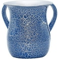 thumbnail image 1 of The Kosher Cook, 34 Oz Blue Marble Look Netilat Yadayim Cup - for Washing Ritual, 1 of 3
