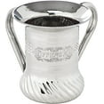 thumbnail image 1 of The Kosher Cook, 35 Oz Stainless Steel Netilat Yadayim Cup - for Washing Ritual, 1 of 2