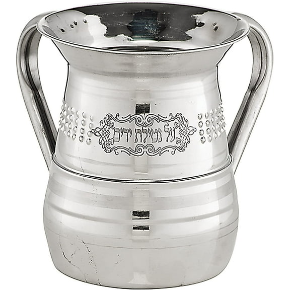 The Kosher Cook, 37 Oz Stainless Steel Netilat Yadayim Cup - for Washing Ritual