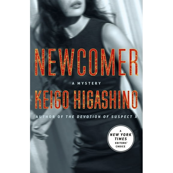 Kyoichiro Kaga Newcomer: A Mystery, Book 2, (Paperback)