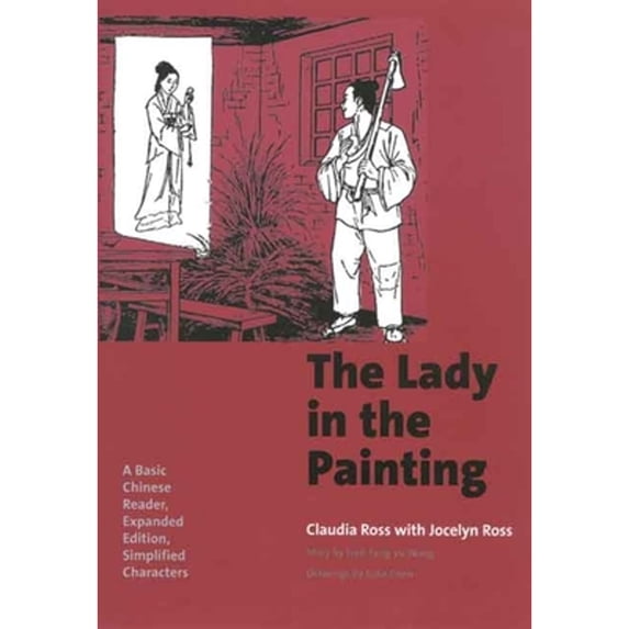 Pre-Owned The Lady in the Painting: A Basic Chinese Reader, Expanded Edition, Simplified Characters (Far Eastern Publications Series) (English and Simplified C... (Paperback) 030012516X 9780300125160