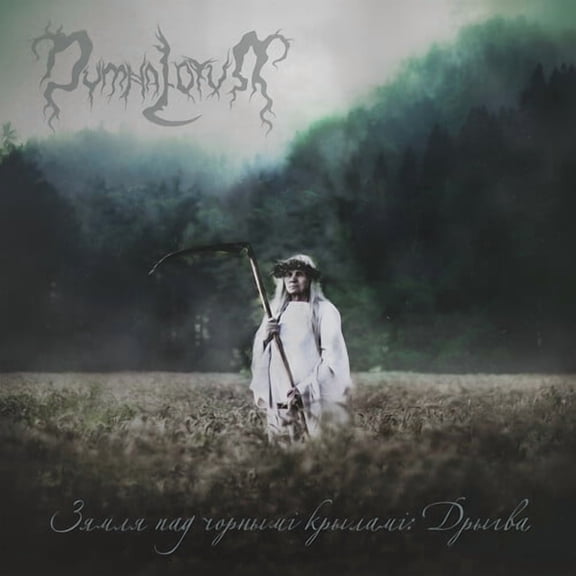 Dymna Lotva - The Land Under the Black Wings: Swamp - Music & Performance - CD