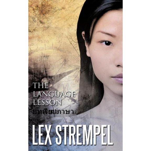 The Language Lesson