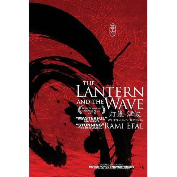 The Lantern and the Wave, (Paperback)