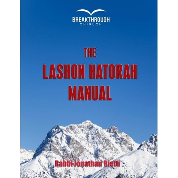 Pre-Owned The Lashon Hatorah Manual, 9781943726080, 1943726086, Paperback,