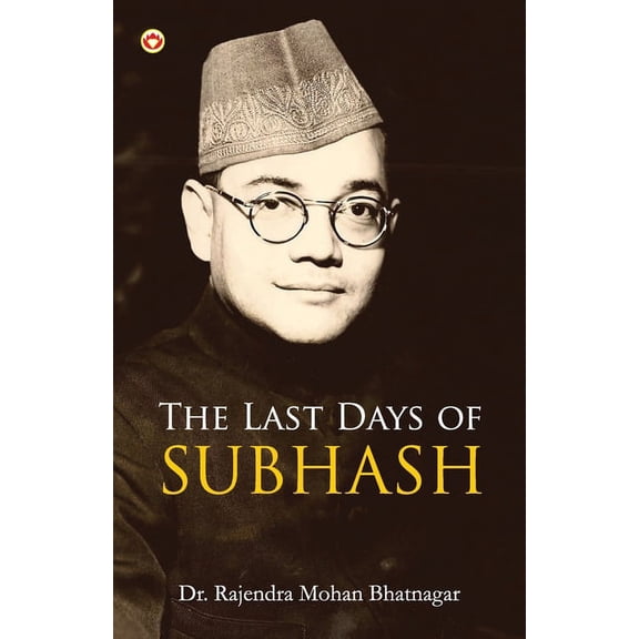 The Last Days of Subhash, (Paperback)