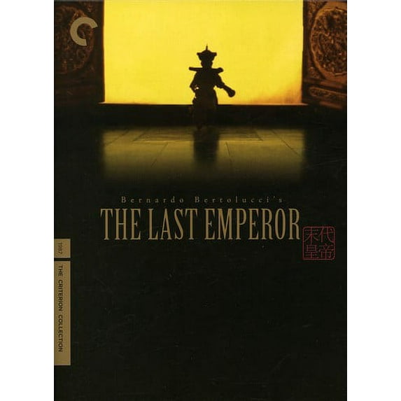 The Last Emperor (Criterion Collection) (DVD), Criterion Collection, Drama