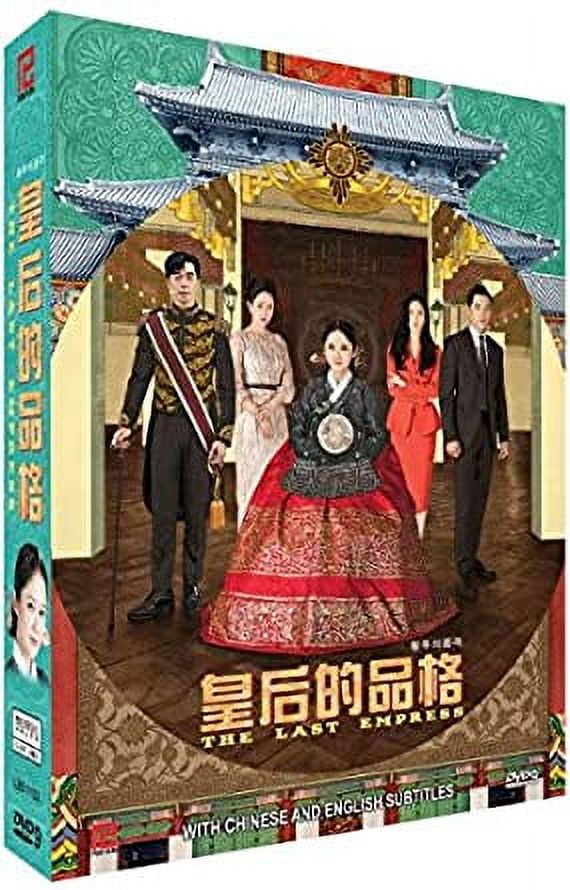 The Last Empress (Korean TV Drama) (DVD)