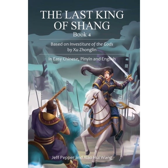 The Last King of Shang, Book 4: Based on Investiture of the Gods by Xu Zhonglin, In Easy Chinese, Pinyin and English, (Paperback)