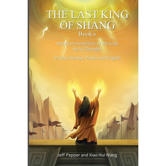 The Last King of Shang, Book 6, (Paperback)