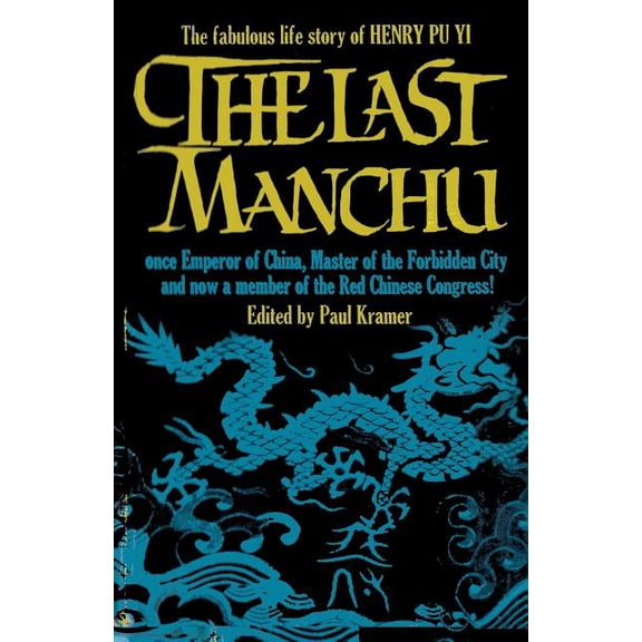 The Last Manchu (Paperback)
