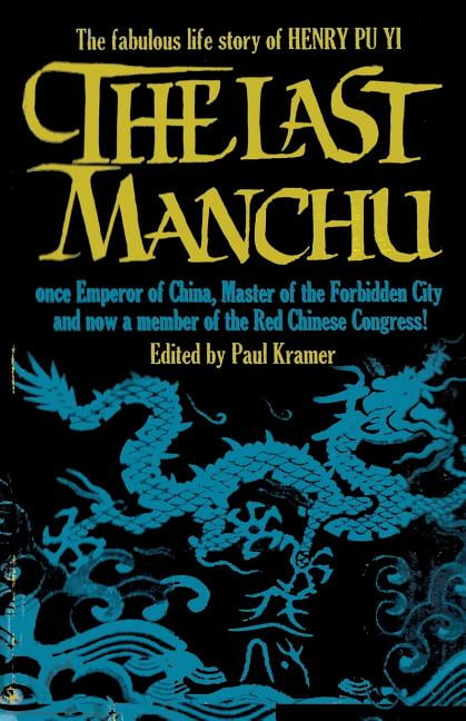 The Last Manchu : The Fabulous Life Story of Henry Pu Yi, The Last Emperor of China (Paperback)