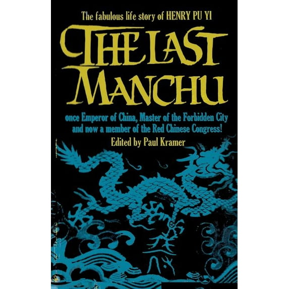The Last Manchu : The Fabulous Life Story of Henry Pu Yi, The Last Emperor of China (Paperback)