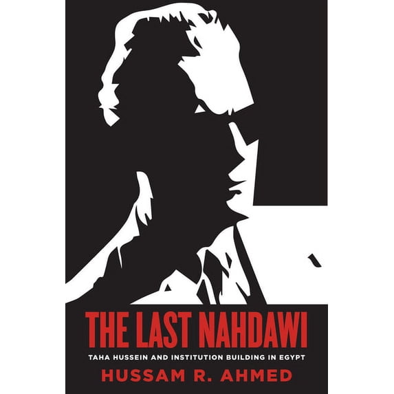 The Last Nahdawi (Paperback)