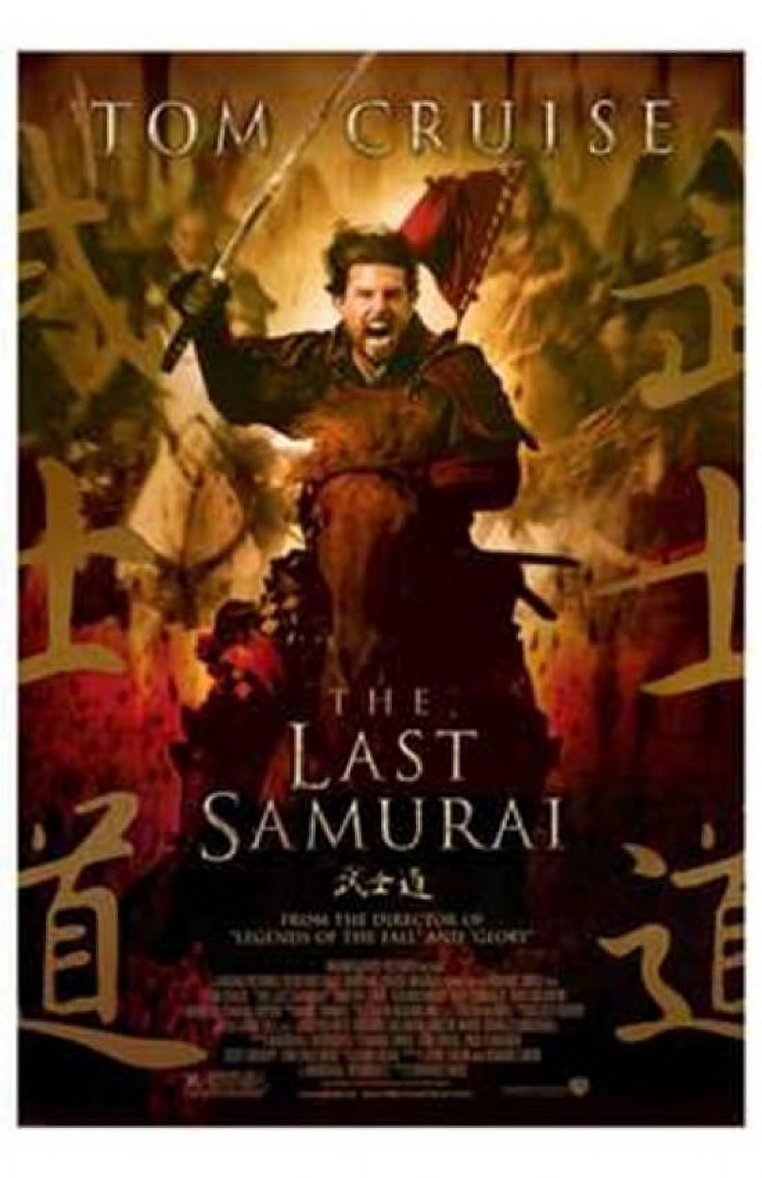 The Last Samurai Movie Poster 11 x 17 Walmart