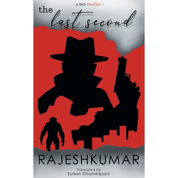 The Last Second, (Paperback)