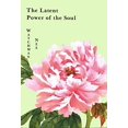 thumbnail image 1 of Pre-Owned The Latent Power of the Soul, 9780935008258, 093500825X, Paperback,, 1 of 1