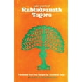 thumbnail image 1 of Pre-Owned The Later Poems of Rabindranath Tagore 9780720603934 Used, 1 of 1