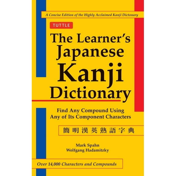 The Learner's Kanji Dictionary, (Paperback)