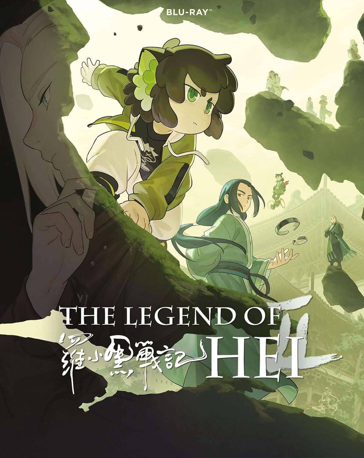 The Legend of Hei 2 (Blu-ray), Anime, Radial Entertainment