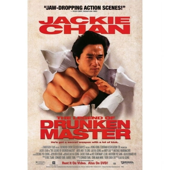 The Legend of Drunken Master Movie Poster Print (27 x 40)