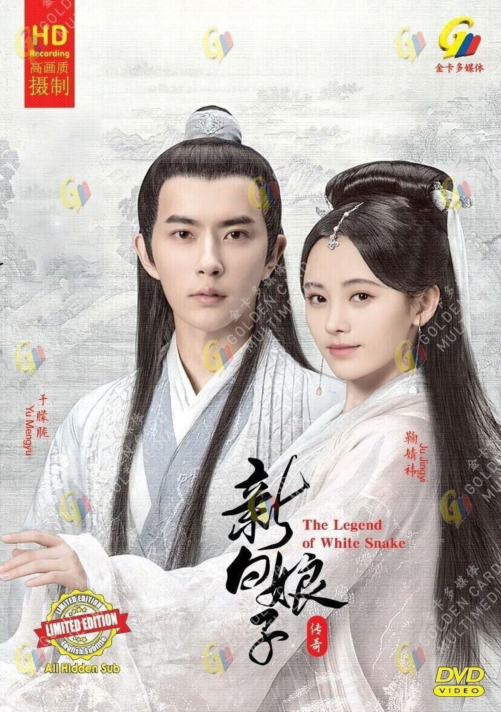 The Legend of White Snake - Chinese TV Drama Series -DVD Boxset
