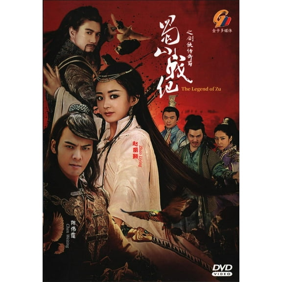 The Legend of Zu Mandarin Drama DVD - TV Series with English Subtitles