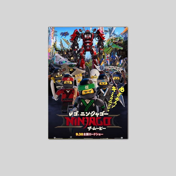 The Lego Ninjago Movie Poster Lego poster Size 24''x36'' The