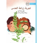 The Lentil Experiment - تجربة زراعة الع, Paperback