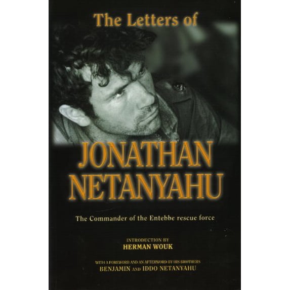 Pre-Owned The Letters of Jonathan Netanyahu: The Commander of the Entebbe Rescue Force (Paperback) 9652296295 9789652296290