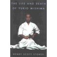 thumbnail image 1 of The Life and Death of Yukio Mishima, (Paperback), 1 of 1