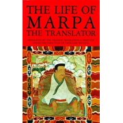 The Life of Marpa the Translator Seeing Accomplishes All, Paperback