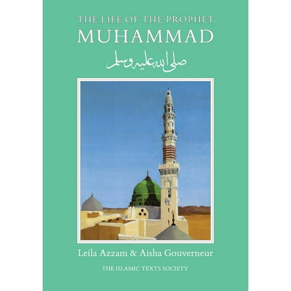 The Life of the Prophet Muhammad Leila Azzam,Aisha Gouverneur (Paperback)