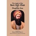 thumbnail image 1 of Pre-Owned The Light of the Ben Ish Chai on Megillas Rus Paperback, 1 of 1