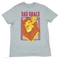 thumbnail image 1 of The Lion King Mens T-Shirt -  Dad Goals Simba & Mufasa Box (2X-Large), 1 of 1