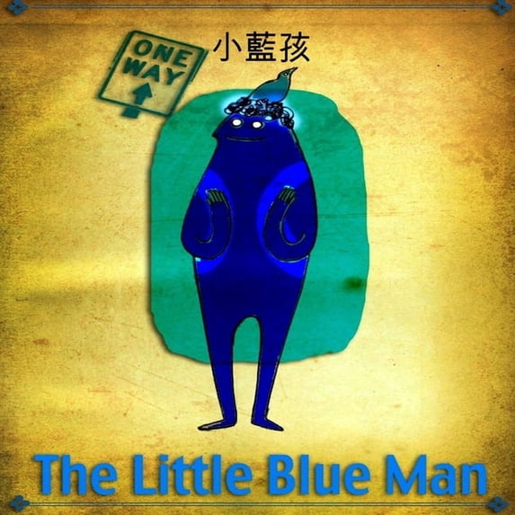 The Little Blue Man 小藍孩, (Paperback)