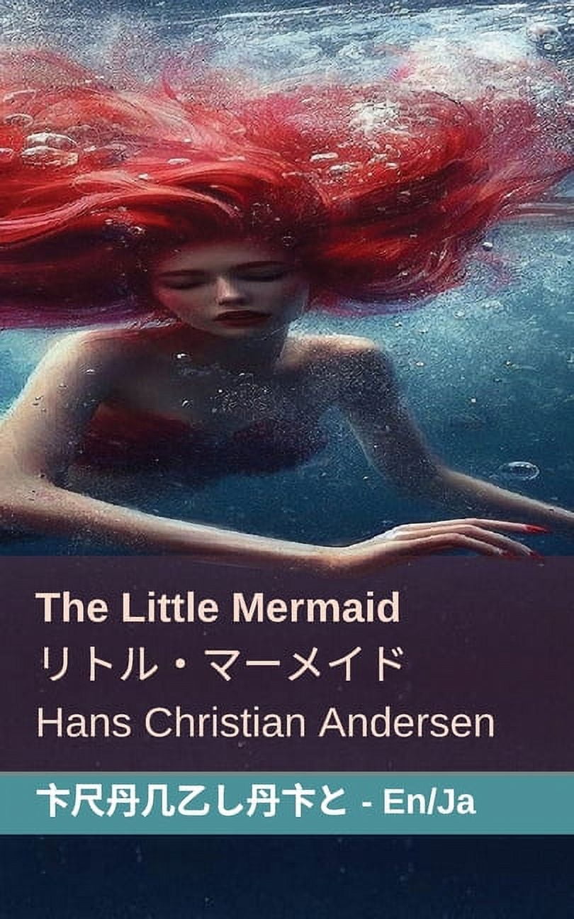 The Little Mermaid / リトル・マーメイド: Tranzlaty English 日, (Paperback)