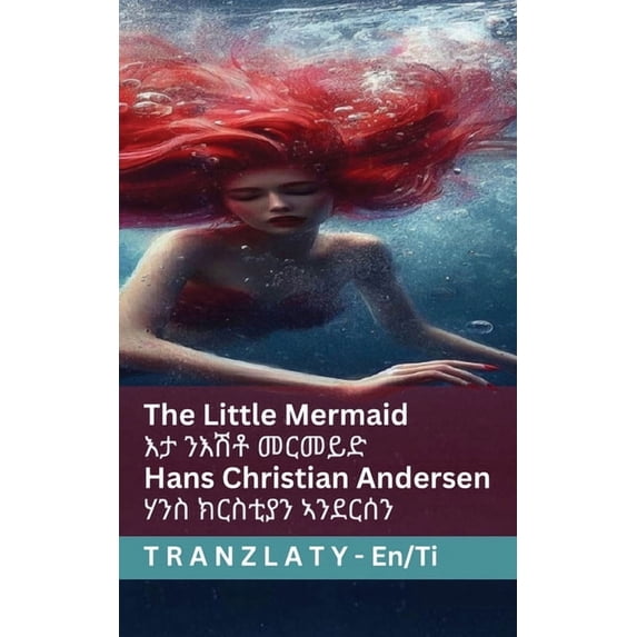 The Little Mermaid / እታ ንእሽቶ መርመይድ: Tranzlaty English , (Paperback)