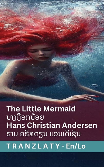 The Little Mermaid / ນາງເງືອກນ້ອຍ: Tranzlaty Eng, (Paperback)