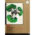 thumbnail image 1 of Pre-Owned The Little Prince Paperback, 1 of 1