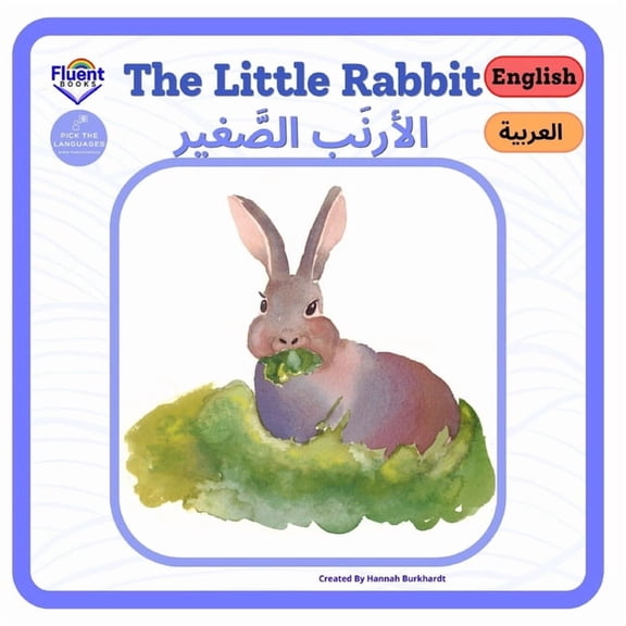 Arabic-English Language Learning Books f The Little Rabbit -  &, (Paperback)