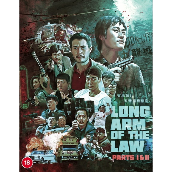 The Long Arm of the Law 1 & 2 (Blu-ray) Kirk Wong Pak Fei Jian Huang Lung Jiang Seung-Mo Lam