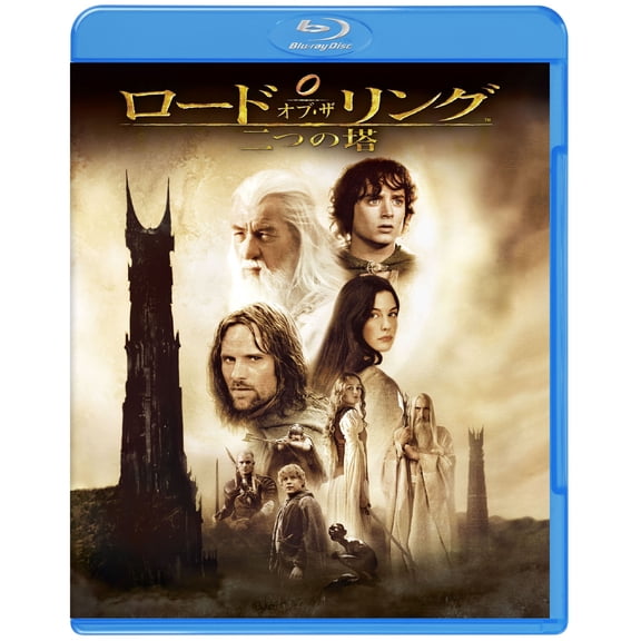 The Lord Of The Rings: The Two Towers (Blu-ray) Elijah Wood